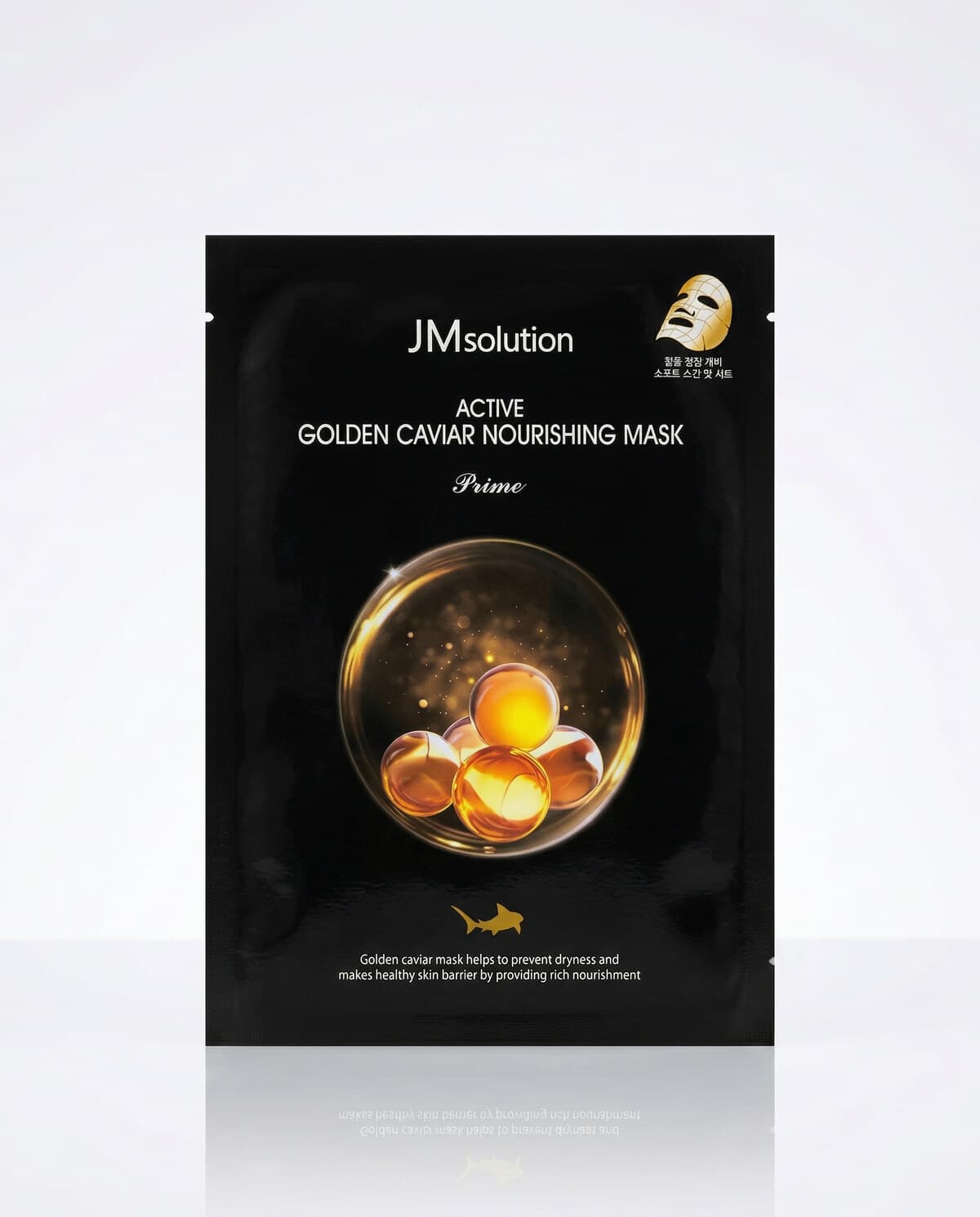 Ayoume Queen of Mistakes Anti-Bag for Eyes Mask, маска от мешков под глазами, 23мл