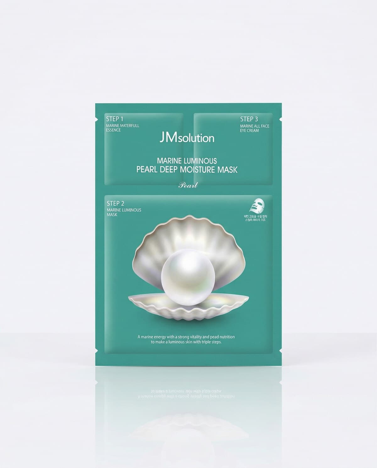 Ayoume Queen of Mistakes Anti-Pigmentation Mask, маска от пигментации, 23мл