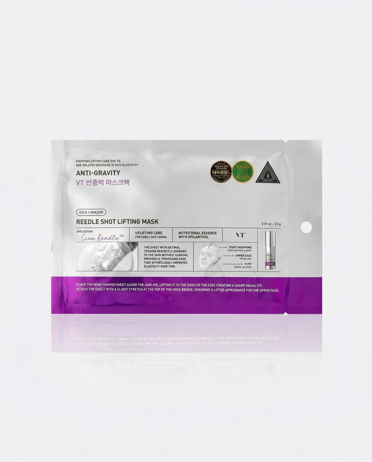 Ayoume Queen of Mistakes Relax Mask, маска-релакс, 23мл
