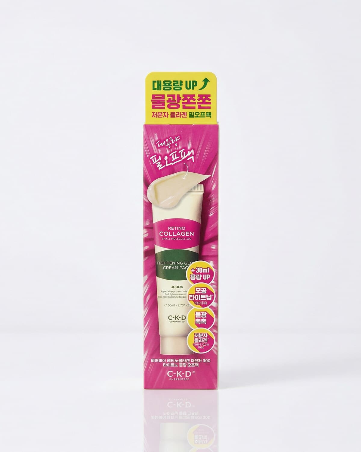 CKD Retino Collagen Small Molecule 300 Tightening Cream Pack, маска-плёнка с ретинолом, 80мл