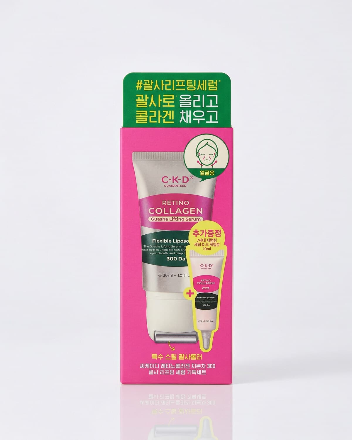 CKD Retino Collagen Small Molecule 300 Guasha Lifting Serum, сыворотка с роликом + мини-крем, 40мл