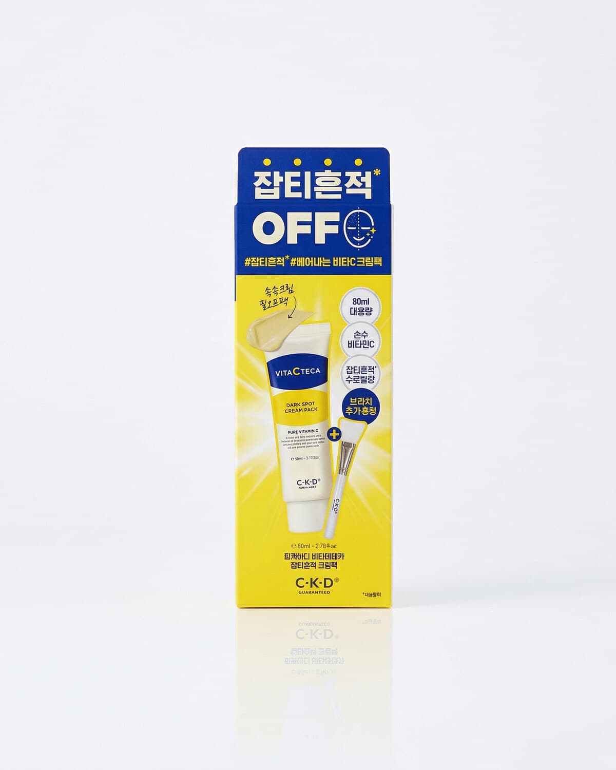 CKD Vita C Teca Dark Spot Cream Pack, набор маска-плёнка с витамином С + кисть, 80мл