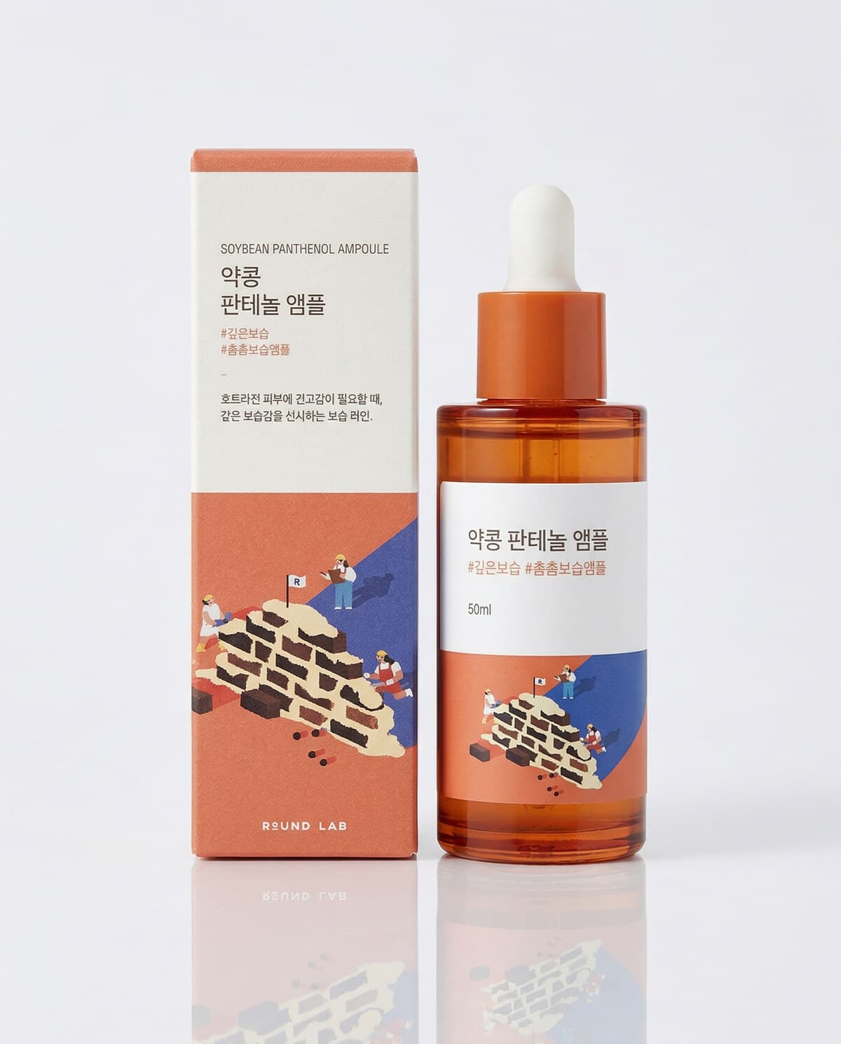 Round Lab Soybean Panthenol Ampoule, восстанавливающая сыворотка с чёрной соей и пантенолом, 50мл