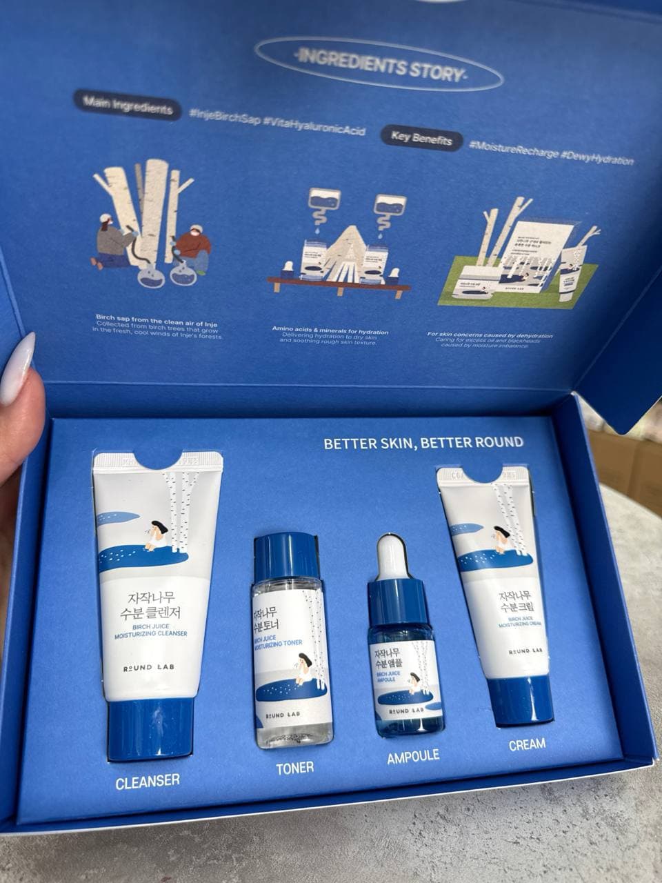 Round Lab Birch Juice Travel Kit, набор миниатюр с берёзовым соком (4 предмета)