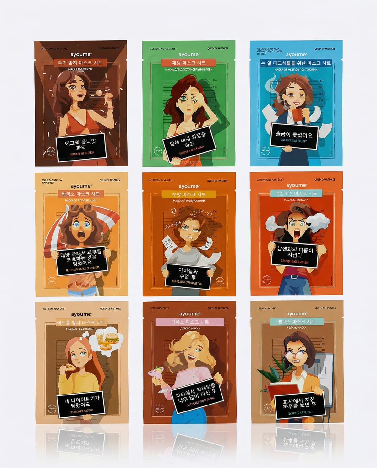 Ayoume Queen of Mistakes Anti-Puffiness Mask, маска от отёчности, 23мл