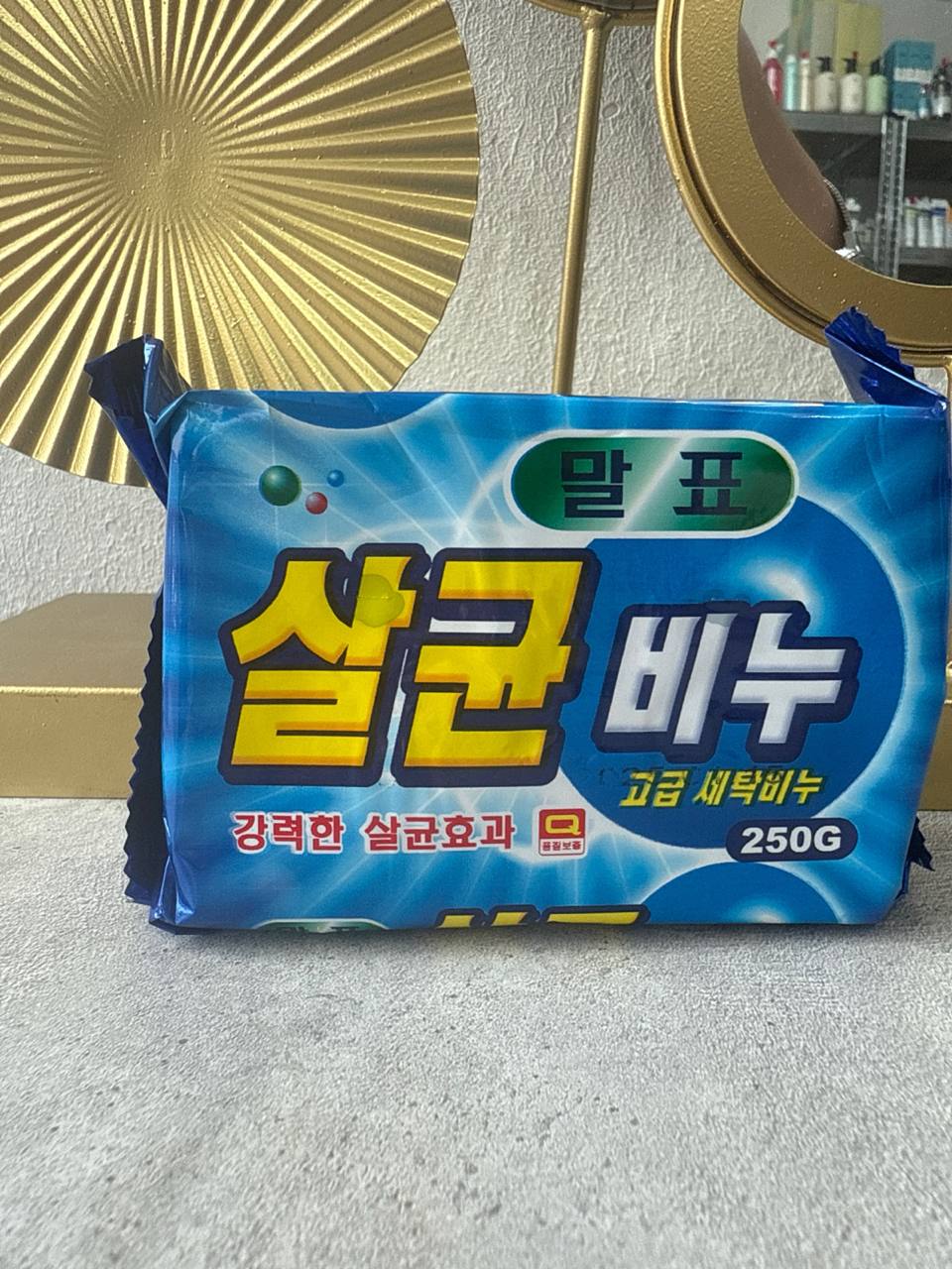 MALPYO DISINFECTANTS 99% LAUNDRY SOAP