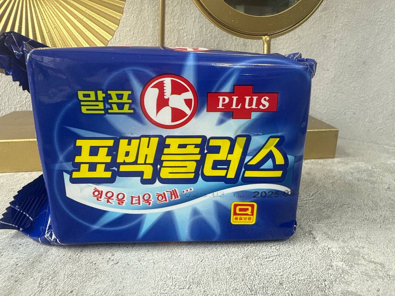 MALPYO BLEACHING LAUNDRY SOAP PLUS