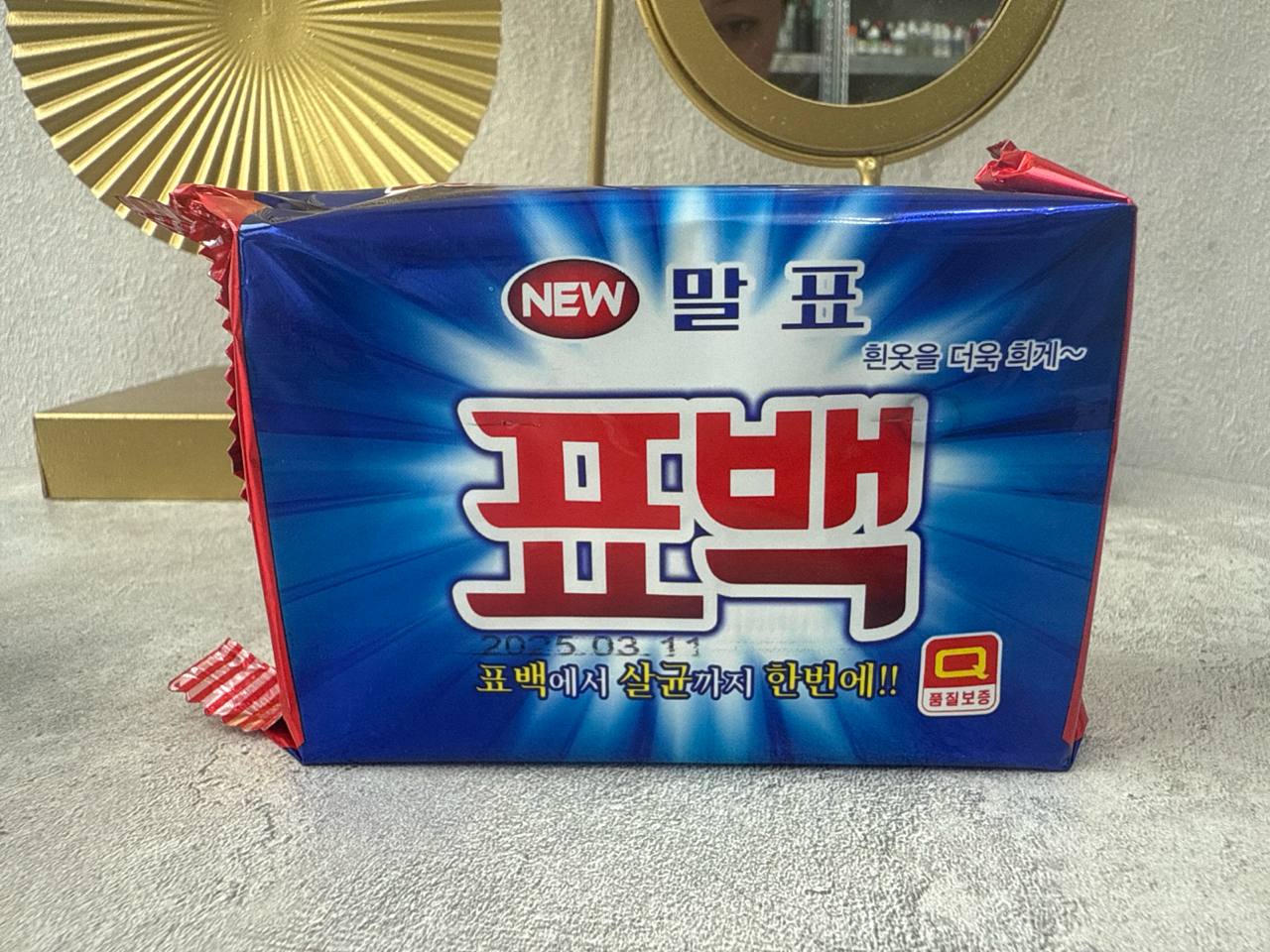 MALPYO BLEACHING LAUNDRY SOAP